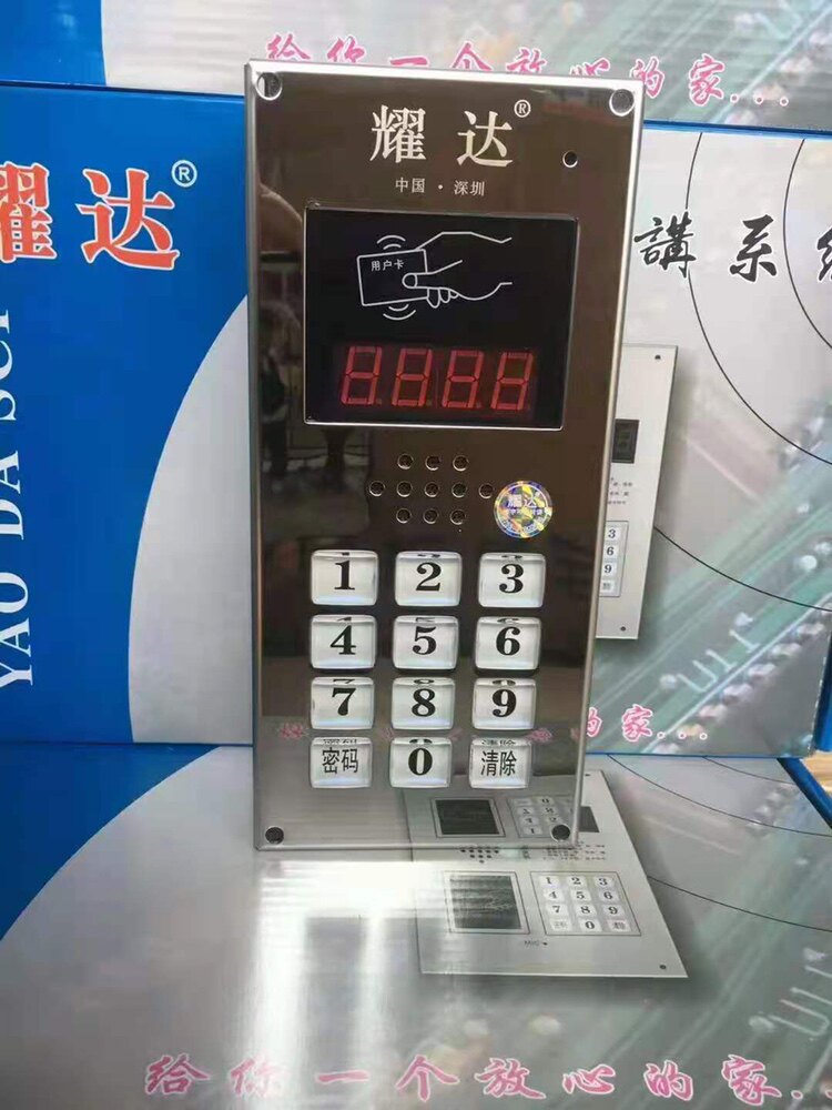 耀达楼宇对讲四线数码对讲主机门禁楼宇语音对讲主机2639dmb-iii