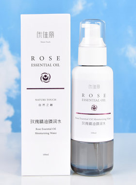 优佳丽玫瑰精油臻润水100ml改善黄皮肤爽肤水面部补水保湿化妆水