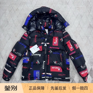 Moncler x Vetements联名款羽绒服夹克 厚实保暖帽子可拆卸