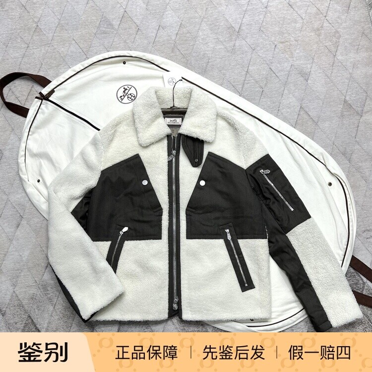Hermes爱马仕男士秀款拼色皮草外套夹克羊皮毛一体外套时尚休闲