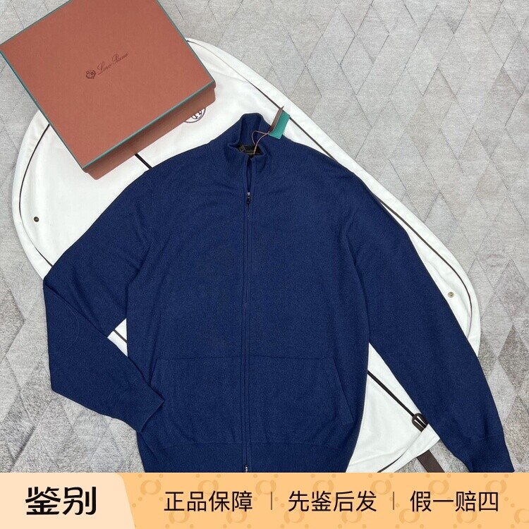 Loro Piana 诺悠翩雅男士骆马毛针织夹克外套开衫外套立领拉链款