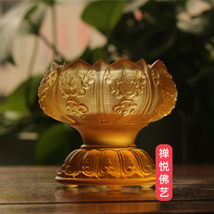 禅悦佛艺琉璃富贵莲花八吉祥烛台佛具用品酥油供灯座小供碗琥珀色