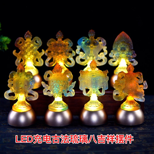 新中式风古法琉璃瑞物免邮摆件