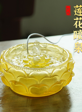 国风中式琉璃莲花小型喷泉许愿池