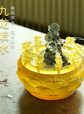 珍悦水琉璃九龙喷水发光浴佛盆
