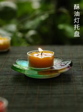 荷叶古法琉璃多功能果碟吉祥