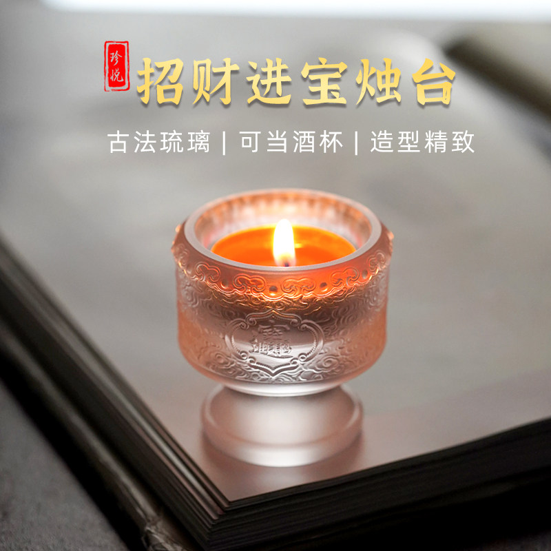 珍悦古法琉璃招财进宝酥油灯烛台图片