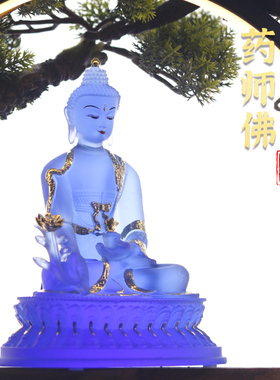 琉璃药师佛七佛佛像居家佛堂家用客厅供佛摆件药师琉璃光如来蓝色