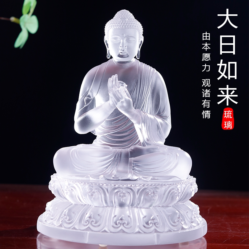 禅悦古法琉璃大日如来佛像家居桌面供奉摆客厅办公摆放结缘工艺品