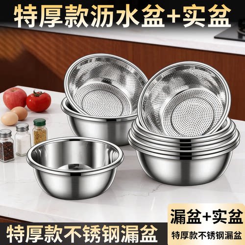 不锈钢盆食品级厨房家用洗菜盆