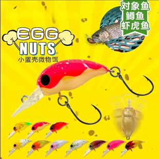 【管理场鳟鱼饵】日系微物小胖浮水1米溪流管钓鳟鱼鲈鱼路亚饵