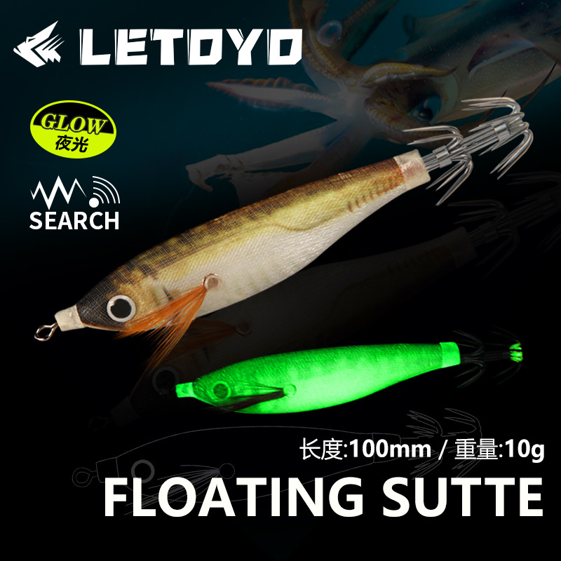 LETOYO船钓火箭鱿专用木虾