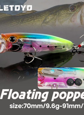 水面系圆口撞水波爬9.6g18g路亚假饵鲈鱼翘嘴FEED POPPER