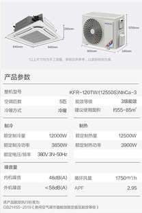 格力中央空调商用3p5p隐形空调嵌入式 5匹天花机6匹冷暖吸顶空调