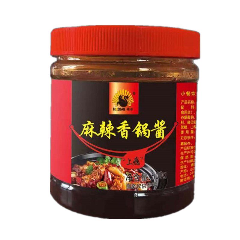 花帝麻辣香锅底料家用麻辣烫调味料香辣干锅调料商用干锅酱