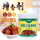 肉香乙基增香剂乙基麦芽酚麦芽粉增香去腥卤肉卤菜卤鸭脖料