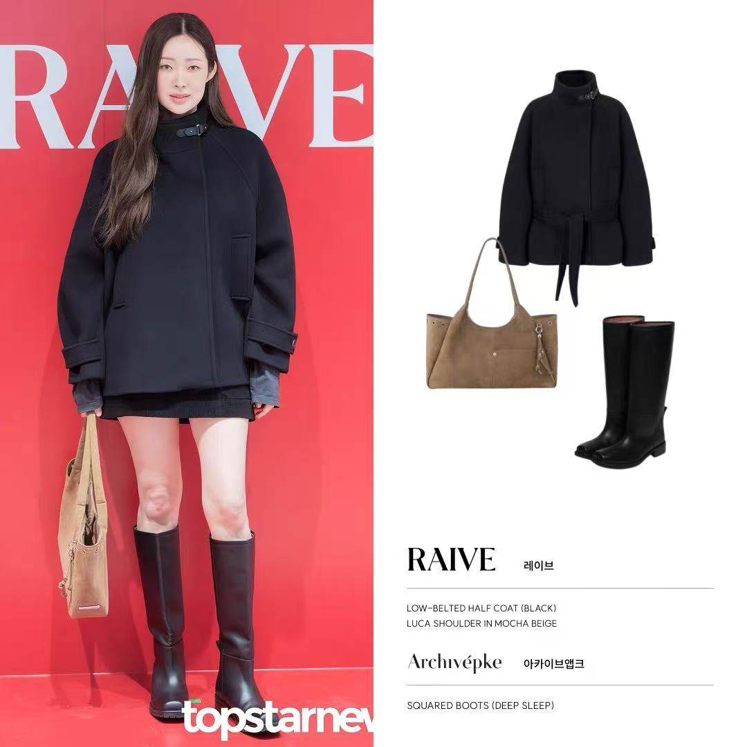 韩国RAIVE车静媛同款皮带立领毛呢大衣26年新款低腰绑带羊毛外套,女装/女士精品,毛呢外套,淘宝优惠券,粉丝福利购,淘宝优惠卷