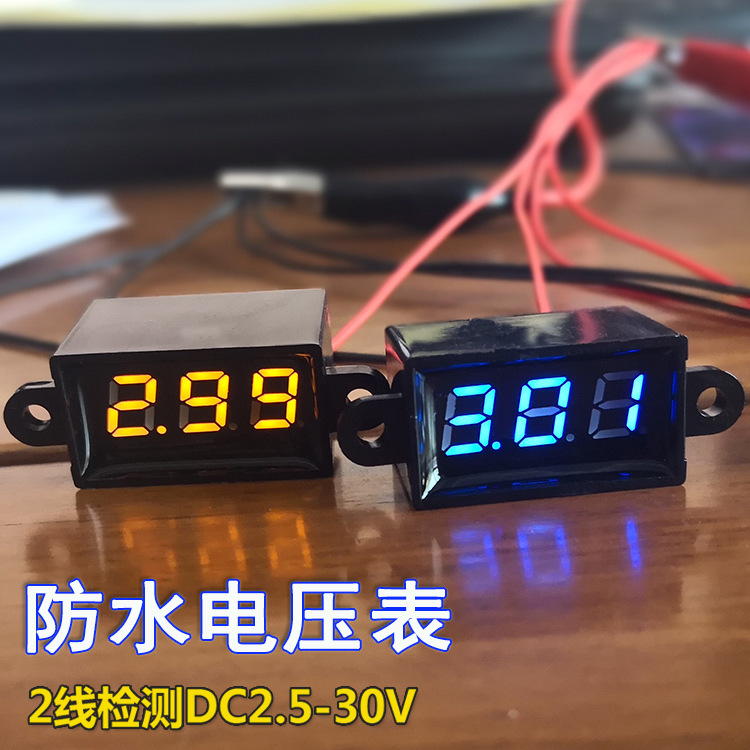厂家直销防水电压表0.28数显dc直流表头12V数字led显示二线3-30V