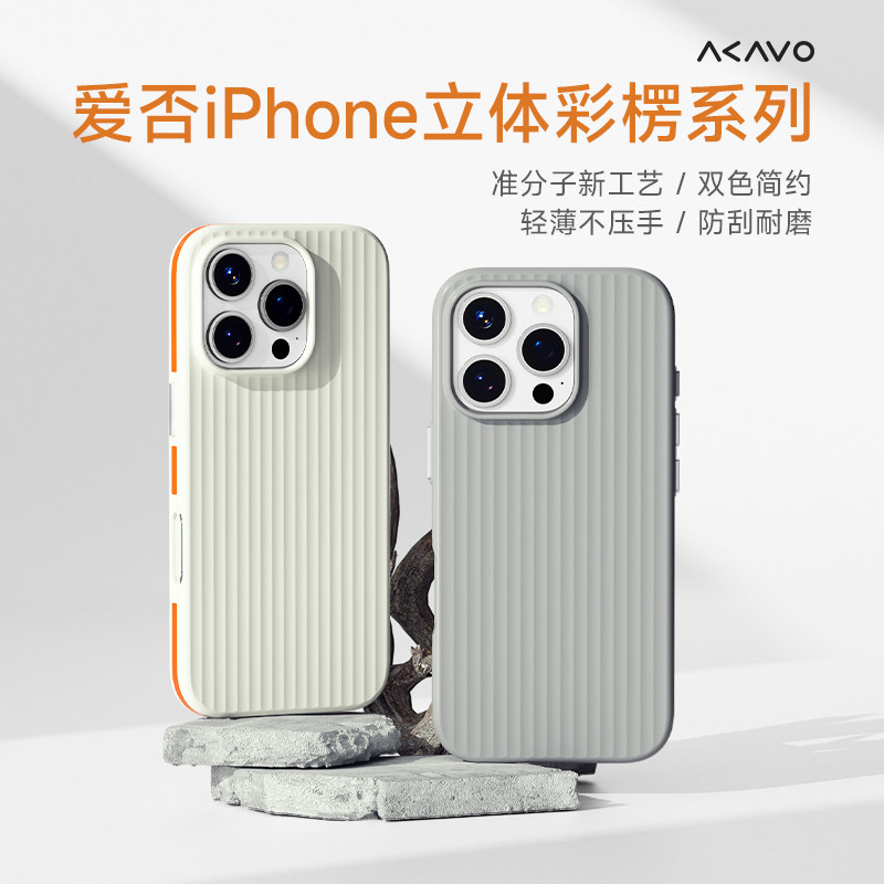 iPhone16ProMax相机按键手机壳图片