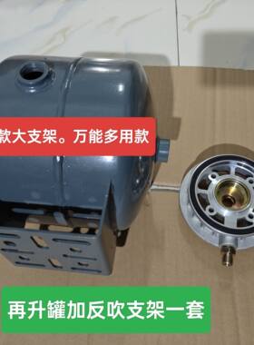 离合器保气系统离合器保气三通货车干燥器反吹一套再生罐5升
