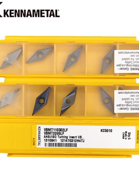 KENNAMETAL肯纳刀片淬火件刀片VBMT110302LF KC5010高硬掌柜推荐