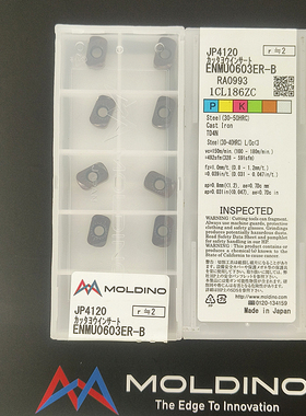 日本HITACHI日立数控刀片ENMU0603ER-C JP4120拍前询价及库存特惠