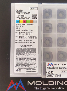 日本HITACHI日立EDNW13T4TN-15 CY250非标刀片现货特惠掌柜推荐