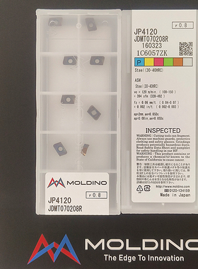 日本HITACHI日立迷你小径铣刀片JDMT070208R JP4120正品保障特惠