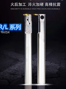 掌柜推荐弹簧钢特顾克内孔切槽刀杆TTIR2520-2T8热处理加硬抗震