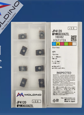 日立HITACHI数控刀粒MPHW060308ZEL JP4120精插铣刀片掌柜推荐新