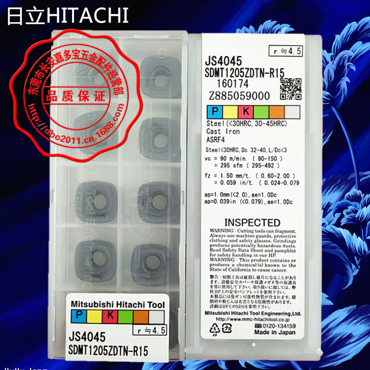 日本HITACHI日立非标刀片SDMT1205ZDTN-R15 JS4045铣刀片保障