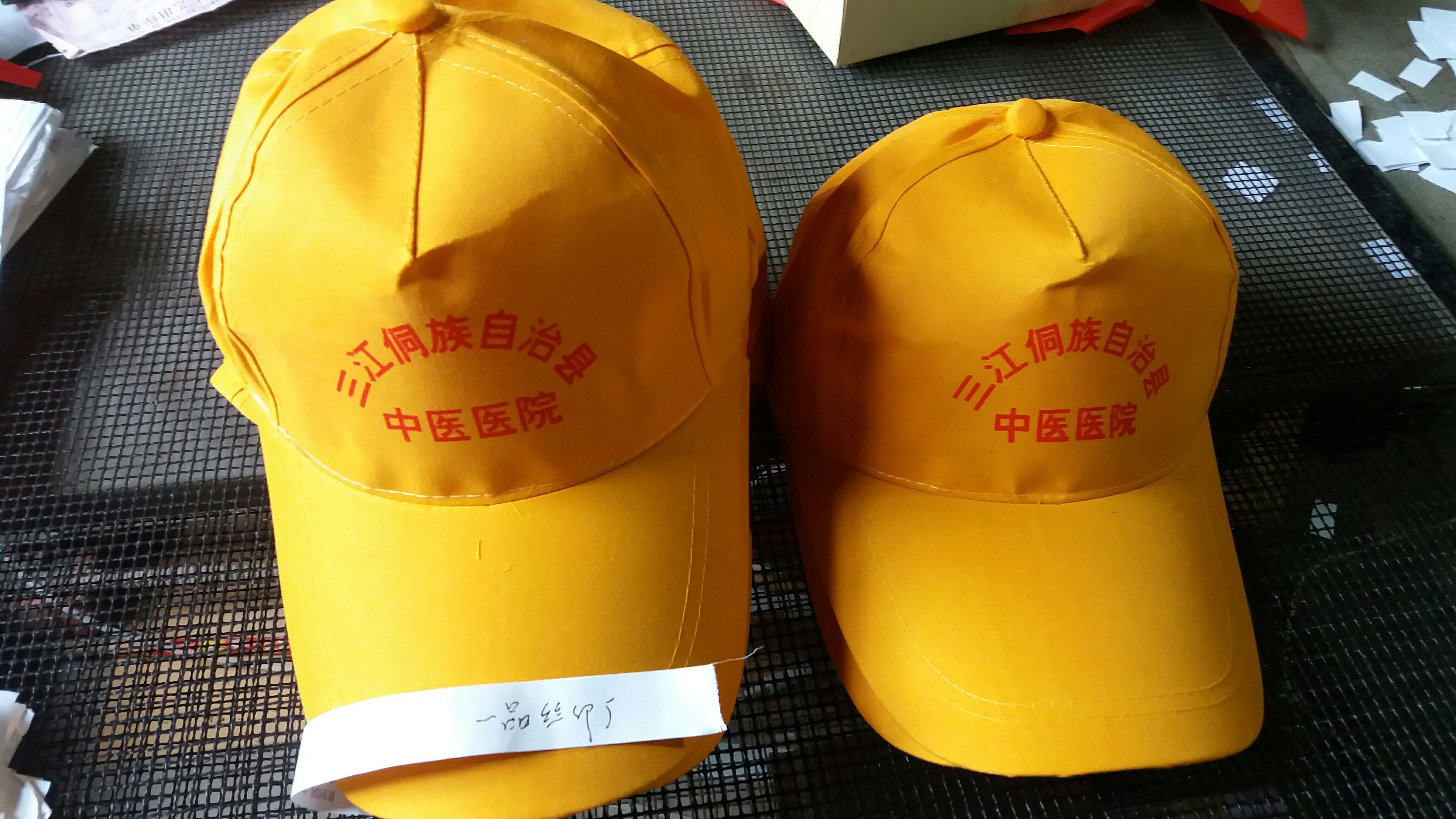 广告帽定制帽子定做工作帽DIY 红色志愿者帽子订做LOGO鸭舌帽印字