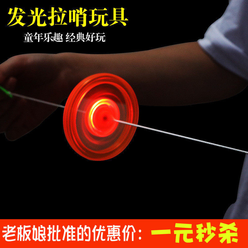 拉线飞轮拉哨拉响地摊货源创意儿童闪光拉线风火轮发光玩具批|msdalam kategori Toy/bayi/teka-teki/blok bangunan/model, elektronik/cahaya/berudara/mainan rumit, mainan LED - dari Buy2taobao.com untuk memberikan perkhidmatan ejen Taobao profesional membeli