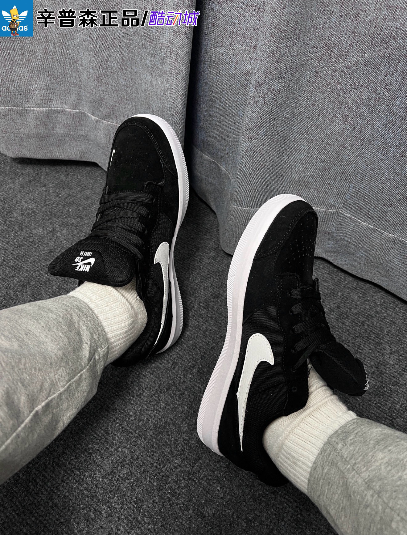 辛普森正品Nike SB Force 58舒适百搭低帮板鞋男女同款黑白