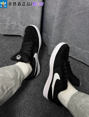 辛普森正品Nike SB Force 58舒适百搭低帮板鞋男女同款黑白