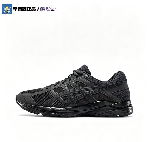 辛普森正品 亚瑟士 Gel-Contend 4 休闲城市通勤跑步鞋T8D4Q-020