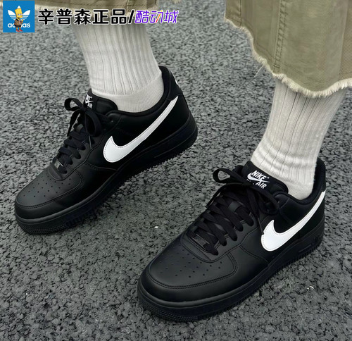 辛普森正品Nike Air Force 1 Low AF1黑白男女低帮板鞋FZ0627