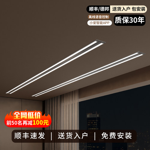 隐形电动晾衣架自动家用阳台智能隐藏嵌入式遥控自动暗藏晒晾衣杆