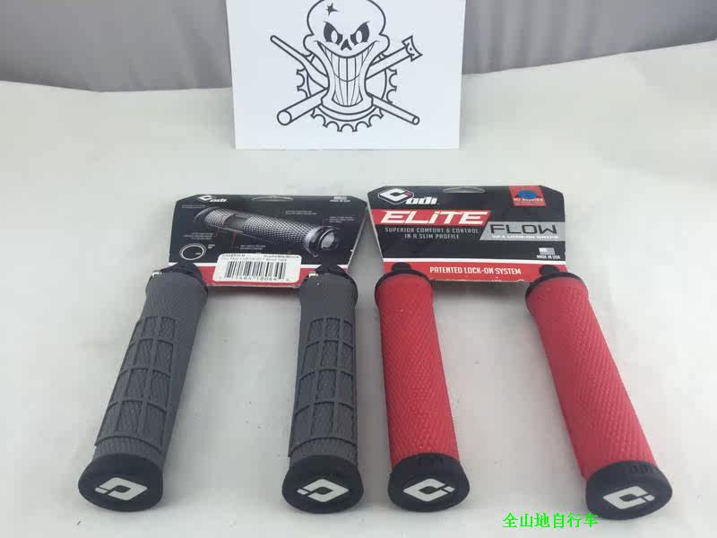 Poignées de vélo - Ref 2355511 Image 3