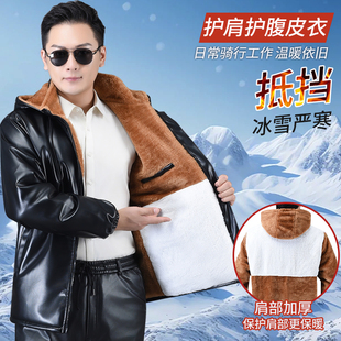 加绒加厚防风防水摩托车骑行代驾外卖保暖外套 套装 冬季 男皮衣皮裤