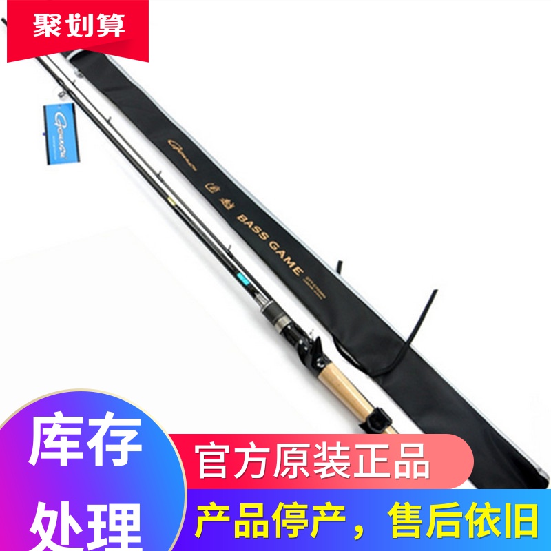 有赠品根守竞技路亚竿龙卷风刀锋富士鱼竿