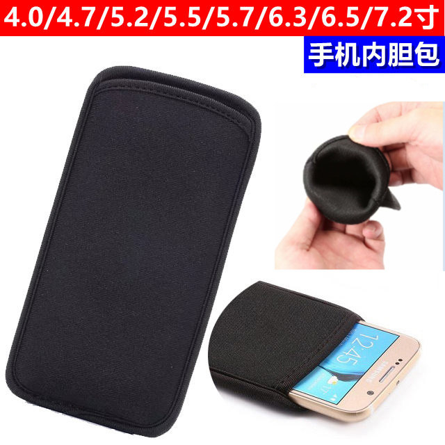 适用红米K50荣耀X40手机包华为P50三星S22 Ultra布袋子保护套防尘