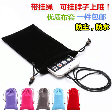 挂脖绳华为畅玩7X手机包5魅蓝note6胸前挂包绒布保护套防水防尘袋