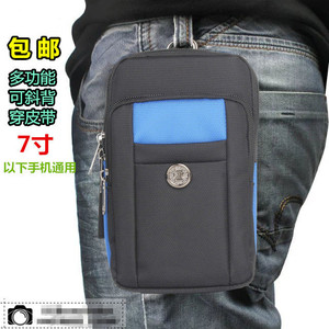 华为荣耀 NOTE 8手机包6.6寸手机通用腰包斜跨包户外腰包EDI-AL10