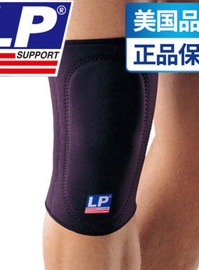 LP护膝男加厚跪地摔跤柔道防撞重竞技体育训练运动舞蹈女健身护具