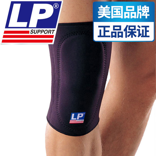 LP护膝男加厚跪地摔跤柔道防撞重竞技体育训练运动舞蹈女健身护具