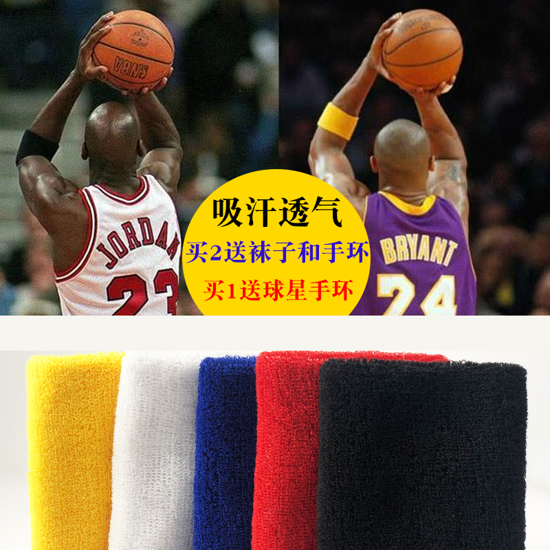 护具篮球护肘吸汗比赛护手臂