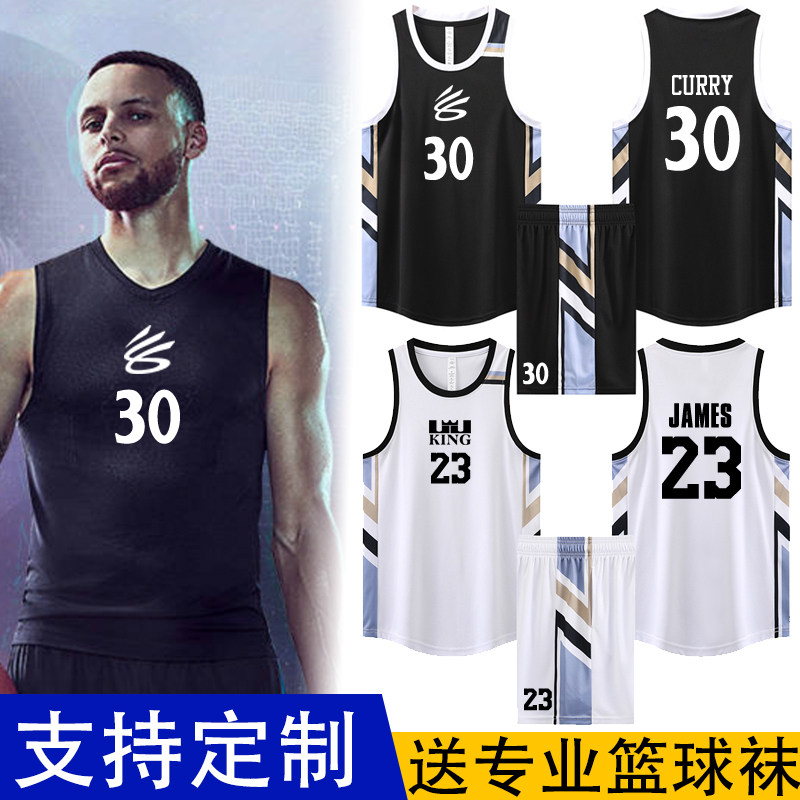 库里篮球服欧文速干透气篮球球服队服训练服背心定制篮球服套装