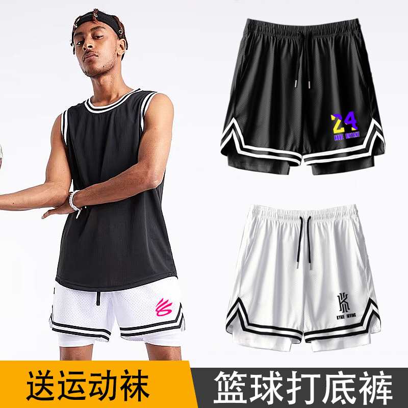 库里篮球打底短裤假两件训练运动跑步健身科比欧文速干五分裤