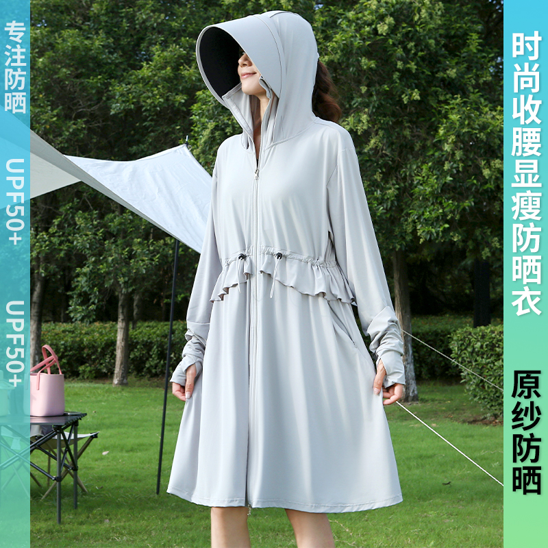 防晒衣女2025新款中长款连帽收腰
